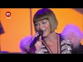 Alessandra Amoroso, Boomdabash - A tre passi da te/Mambo salentino/Karaoke (live) - San Siro 2022