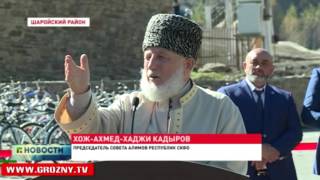 Рамзан Кадыров посетил открытие реконструированных объектов в Шаройском районе