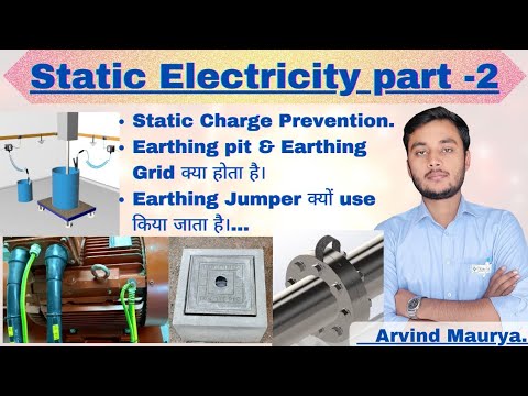 Static Charge Prevention| Earthing |Earthing pit & Earthing Grid|Earthing jumpers |@rasayanclasses