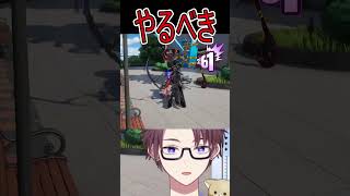 【NTE】挨拶に厳しいVtuber #shorts #nte #vtuber #fanny #nvernesstoeverness #けん