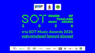 Download lagu SOT Music Awards 2026 – Live from One Bangkok Forum mp3