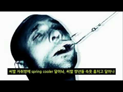 (B.M.A)Calli & Wa$her - I'm Your Villain [Lyric Video]