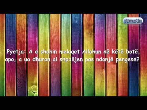 A e shohin melaqet Allahun në këtë botë -- Imam ibn Baz