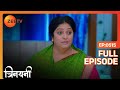 Vishalakshi बताएगी Shyamala का सच Trinayani Hindi Full Ep 515 ZEE TV