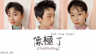 Download lagu BOY STORY DIDI LINE- 像极了 COVER ( Color coded Chin|Pin|Eng Lyrics ) mp3 Download lagu BOY STORY DIDI LINE- 像极了 COVER ( Color coded Chin|Pin|Eng Lyrics ) mp3