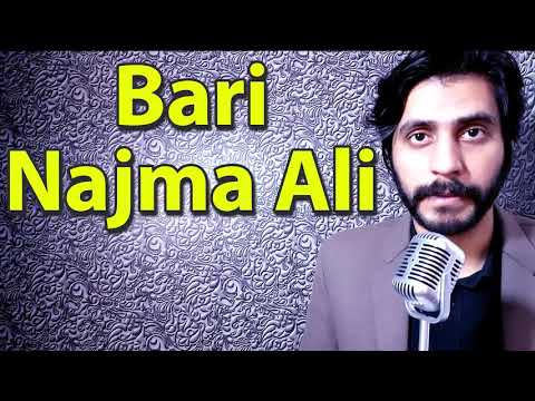 How To Pronounce Bari Najma Ali