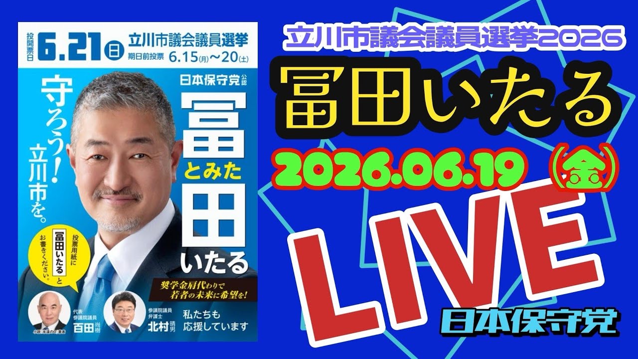 YouTubeサムネイル