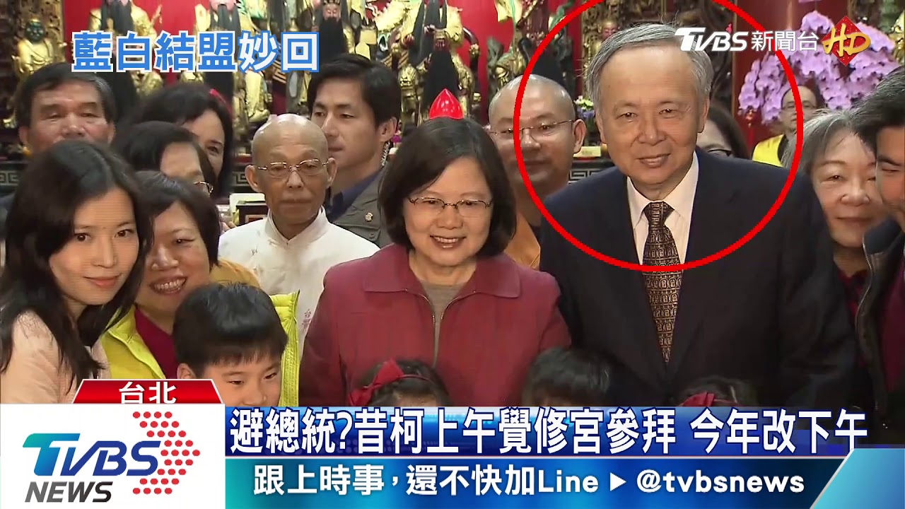 立院和國民黨結盟？　柯：藍白拖打蟑螂用