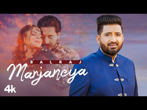 Marjaneya