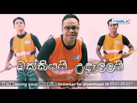 Bakkiyai Udallai - OPD