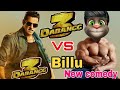 Dabbang 3 Movie Salman Khan Vs Talking Tom Billu Vs Dabbang 3 Billu Vs Salman Khan Dabbang 3