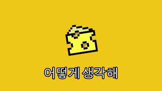 [COVER] How Do You Think (English ver.) - CHEEZE