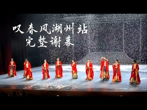 道歉文