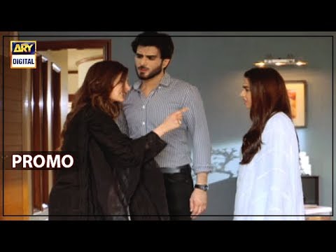Koi Chand Rakh Episode  26 | Promo | ARY Digital Drama