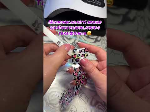 Фольга бите скло в баночці для лиття та дизайну нігтів, 100 см. - фото 1 - id-p728034949