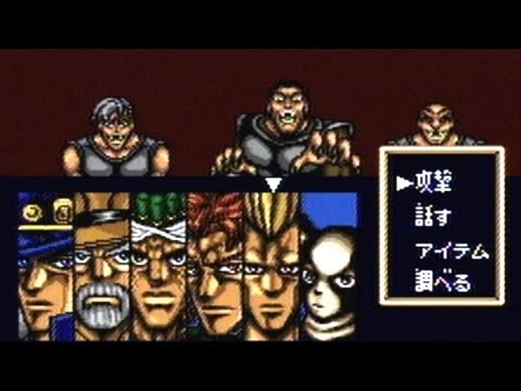 JoJo's Bizarre Adventure RPG Super Nintendo