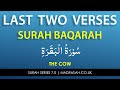Learn the Last Two 2 Verses Surah Baqarah - 285 & 286 - Amanar Rasulu Treasure from under the Throne