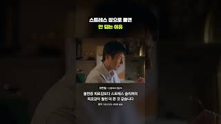불면증만큼 안 좋다는 과수면｜크랩
