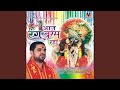 AAJ RANG BARAS RAHA