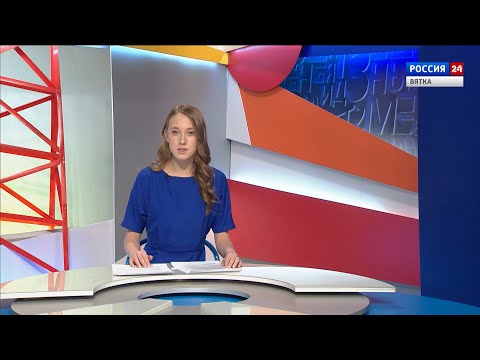 Новости культуры ВЯТКА (22.02.2021) (ГТРК Вятка)