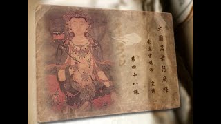 前行广释 >> 前行广释 048