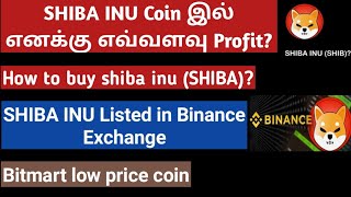 how to buy SHIBA INU COIN /Tamil/ Binance Exchange listed in shiba inu coin/crypto currency Tamil