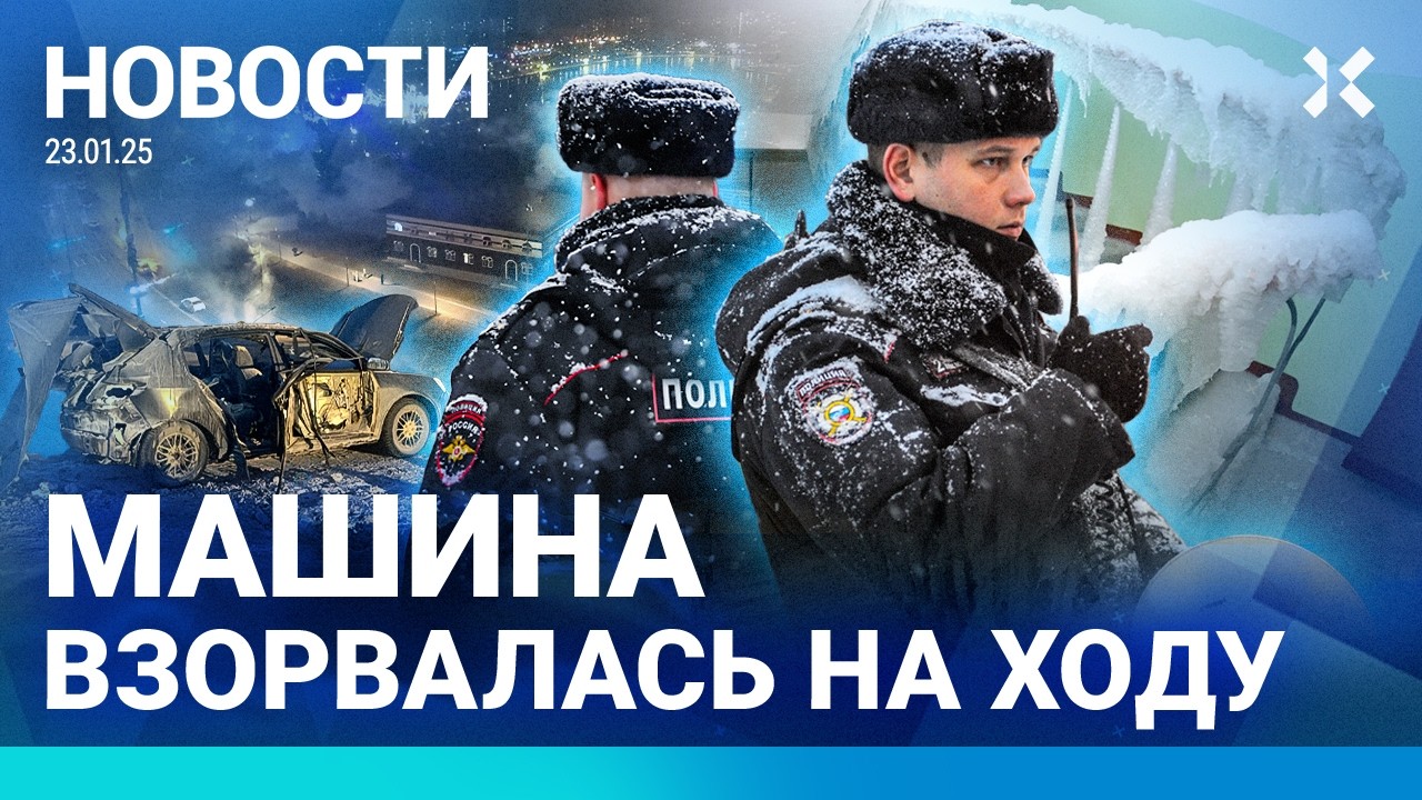 ⚡️NEWS | MOSCOW HAS A FLOOD WITH BOILING WATER | CAR EXPLODES WHILE DRIVING | PEOPLE ARE FREEZING