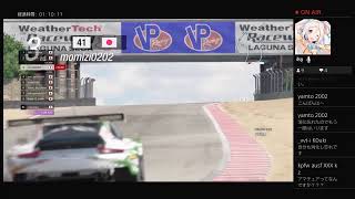 GWEC 開幕戦　ヒート２