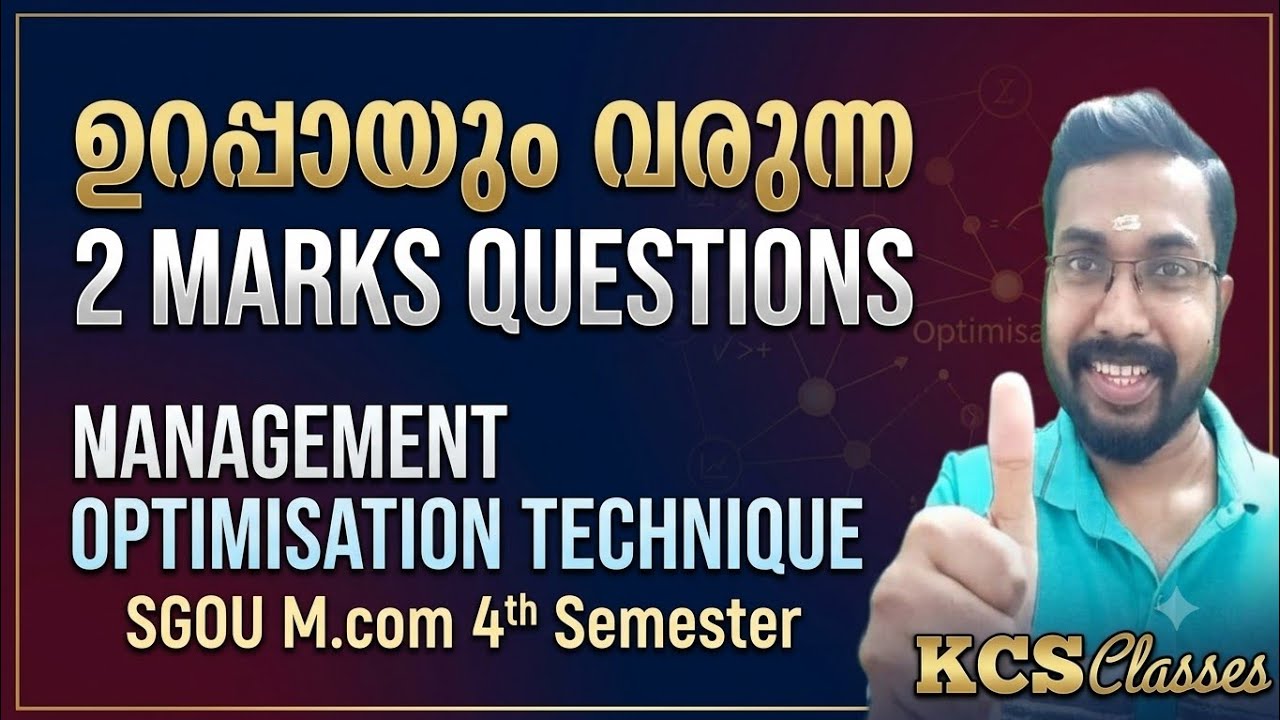 ഉറപ്പായും വരുന്ന 2 Marks Questions 🔥|Management Optimisation Technique|SGOU M.com 4th Semester 