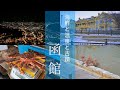 channel