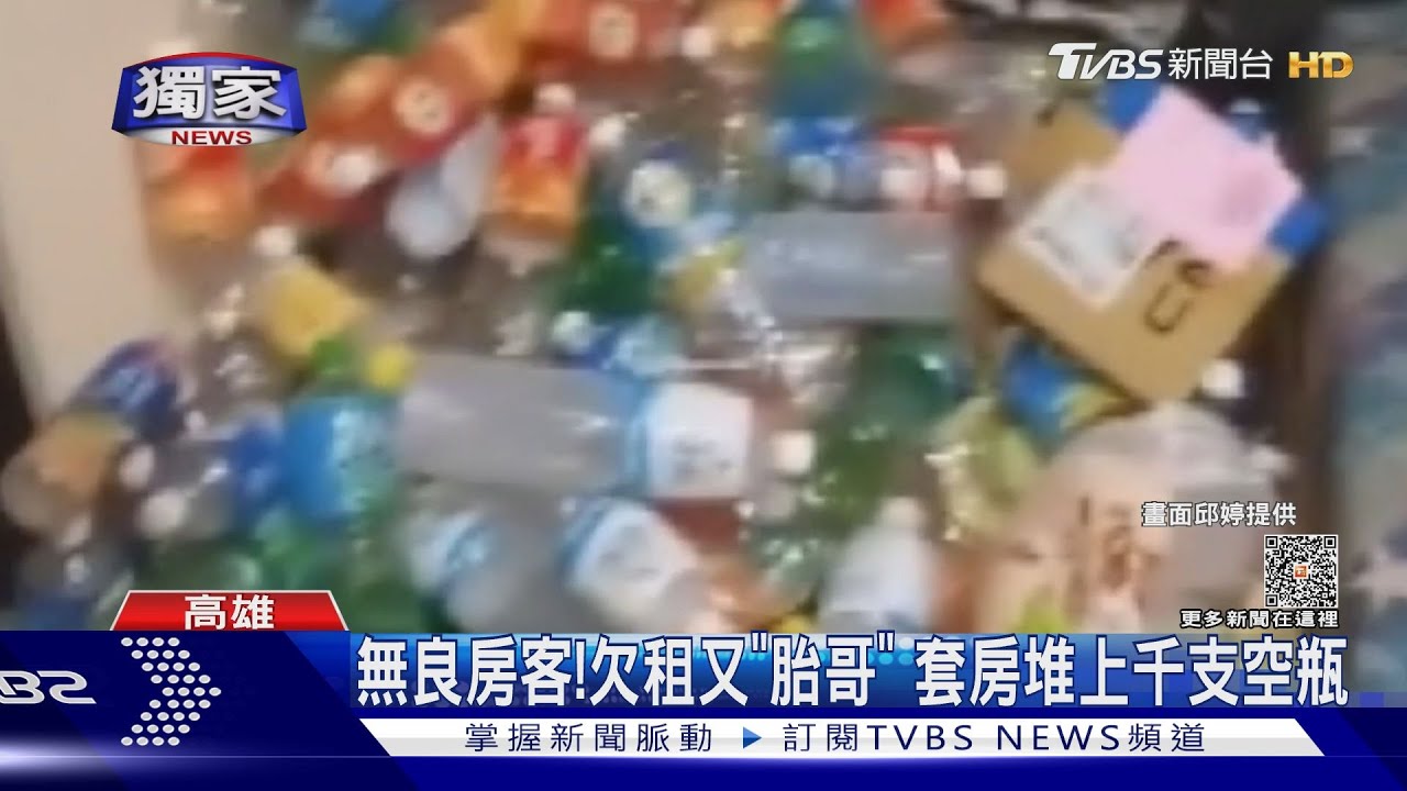 好意思!奧房客欠租還很「胎哥」 租3千套房堆成垃圾屋