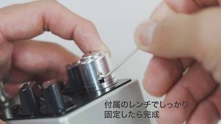 Video thumbnail for D'Addario LokNob - エフェクターやアンプのノブをロックできるのカスタム用パーツ by キョーリツコーポレーション公式チャンネル