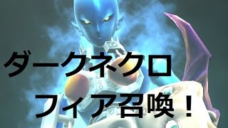 遊戯王デュエルリンクス 闇バクラ ダークネクロフィア召喚 أغاني Mp3 مجانا 遊戯王デュエルリンクス 闇バクラ ダークネクロフィア召喚 أغاني Mp3 مجانا