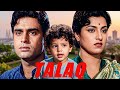 बाप के जुए ने उजाड़ी बेटी की जिंदगी Talaq 19