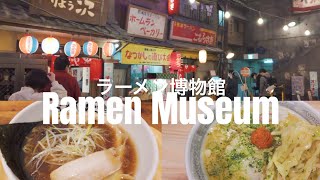 全国から選ばれし ラーメン 食べまくり 昭和レトロな街並みも