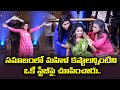 Pavitra Geethu Immanuel Mother Emotional Dance Performance Sridevi Drama Company ETV