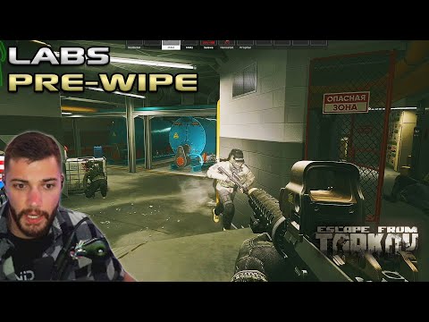 GLUHAR IS ON LABS - Escape From Tarkov