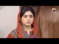 Fasiq | 𝗡𝗲𝘄 𝗣𝗿𝗼𝗺𝗼 2nd Last Episode 105 | Sehar Khan | Adeel Chaudhry | Haroon Shahid
