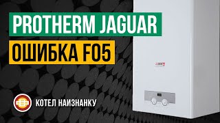 p0536 - причини помилки