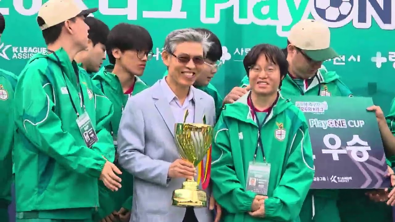 대전하나시티즌 통합축구팀 2026 k리그 playone cup C조 대전하나시티즌 우승