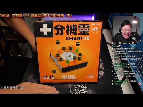 Unboxing➤Smart10 | Diverse topics, expanding knowledge! #boardgames #brettspiele #boardgamegeek