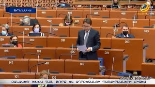 «Լռե՛ք և նստե՛ք». բանավեճ՝ ԵԽԽՎ հայ, թուրք և ադրբեջանցի պատվիրակների միջև