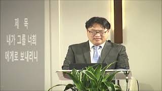 6월27일2021년 주일 예배