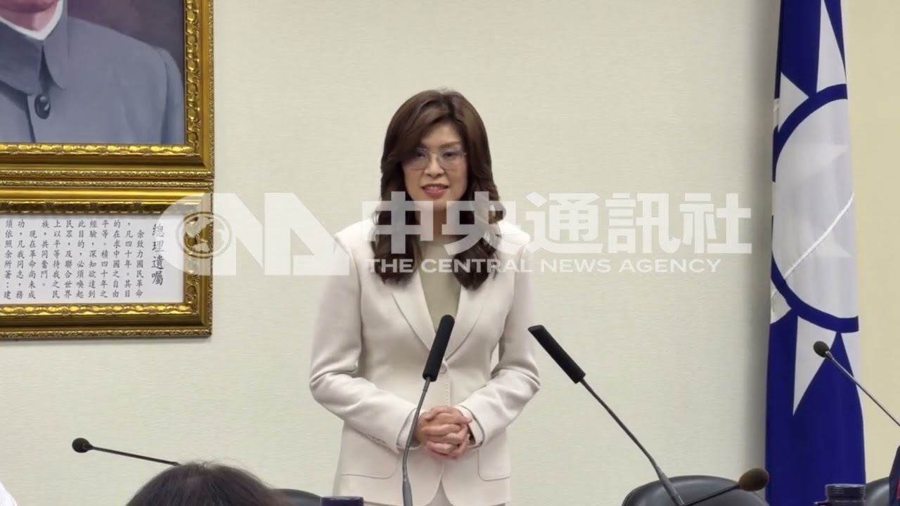 鄭麗文主持國民黨中常會