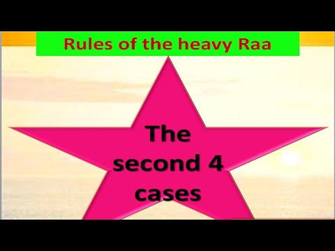 8-The cases of Tafkheem الرا (rules of letter Raa)