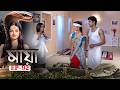 Maya Full Episode Ep 92 মায়া Bengali New Serial Tarang Bangla