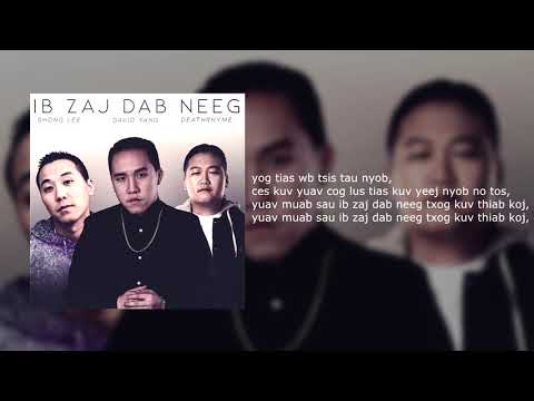 Ib Zaj Dab Neeg - David Yang Ft. Deathrhyme & Shong Lee
