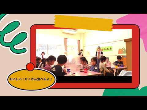 健康栄養学部と幼稚園の連携