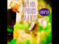 Clipe Essêcia Davi Sacer Wmv