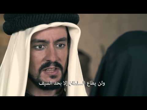 King of the sands Official Trailer with subtitle